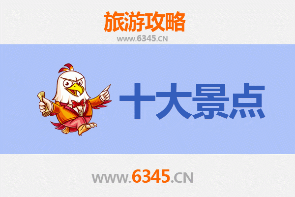 阳泉旅游必去十大景点：探索山西东大门的自然与人文瑰宝