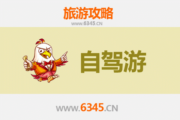 阳泉自驾游全攻略：穿梭太行山水，探寻晋东文化