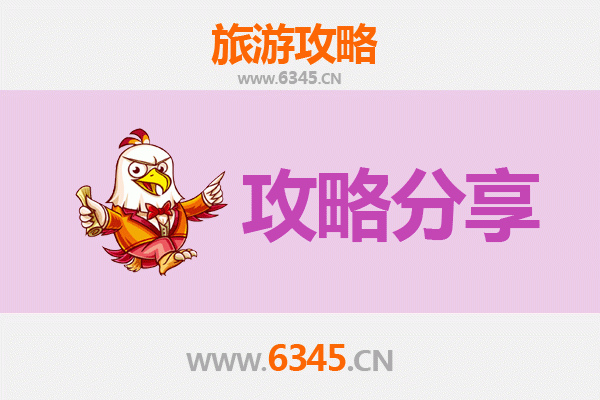 阳泉出发湄洲岛旅游攻略：跟团还是自由行？
