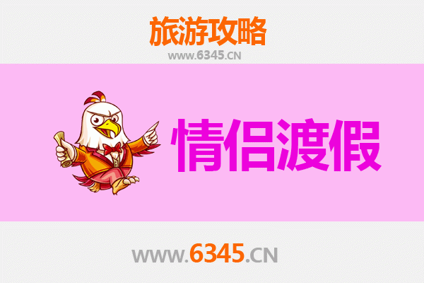 阳泉城区情侣浪漫之旅：漫步古城，共度甜蜜时光