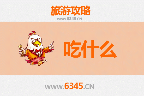 阳泉美食全攻略：舌尖上的山西味道，必吃清单大公开