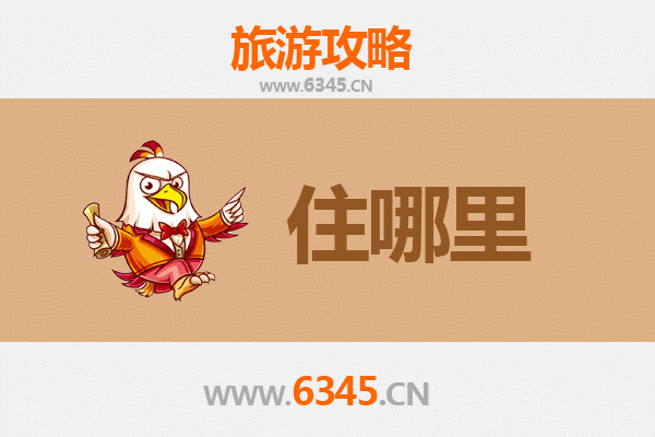 阳泉旅游民宿全攻略：藏在太行山深处的诗意栖居