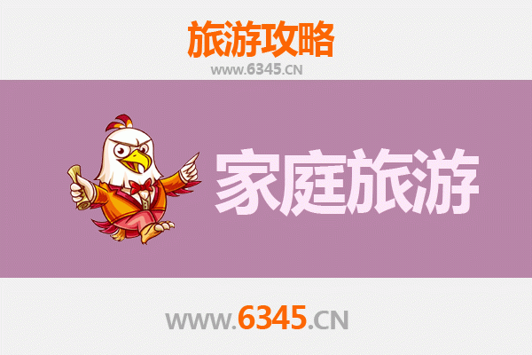 阳泉城区家庭亲子游攻略：探索山城魅力，乐享温馨时光